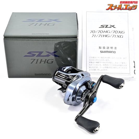 【シマノ】 24SLX 71HG SHIMANO SLX