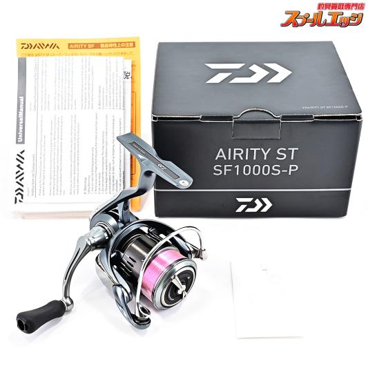 【ダイワ】 23エアリティ ST SF 1000S-P DAIWA AIRITY