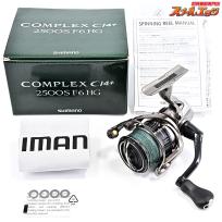 【シマノ】 17コンプレックス CI4+ 2500S F6 HG SHIMANO COMPLEX