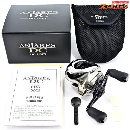 【シマノ】 21アンタレス DC HG SHIMANO ANTARES