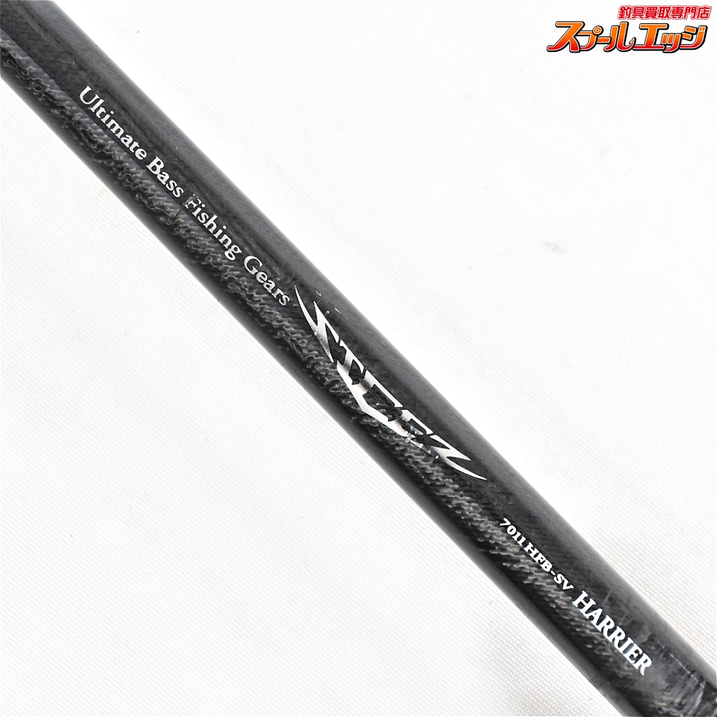 ダイワ】 スティーズ STZ 7011HFB-SV ハリアー DAIWA STEEZ HARRIER