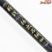 【ロッドコム】 新鋭 振出石鯛 450MH Rod.con SHINEI FURIDASHI-ISHIDAI イシダイ K_177