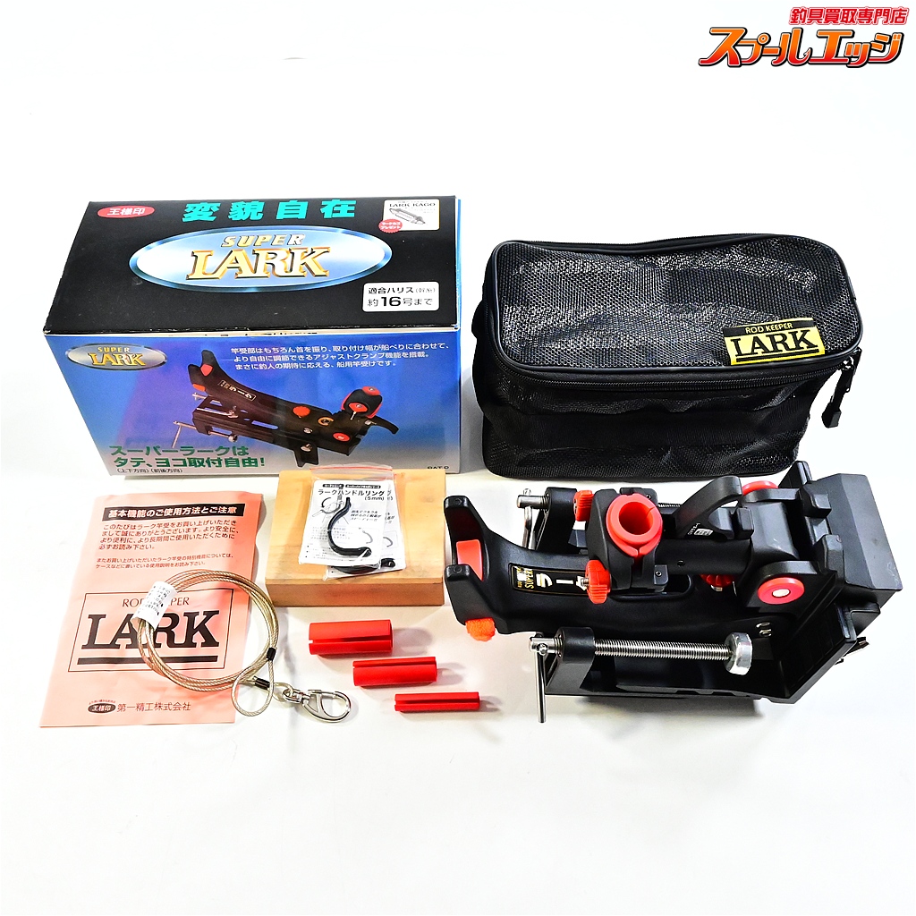 【第一精工】 スーパーラーク DAIICHI SEIKO SUPER LARK K_060