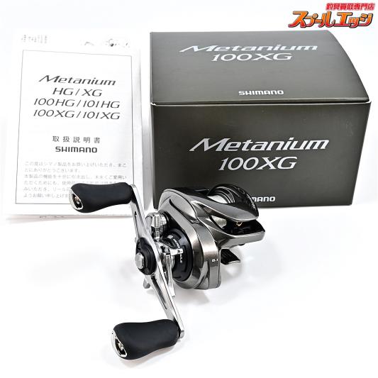 シマノ】 23メタニウム 100XG SHIMANO Metanium | スプールエッジネット