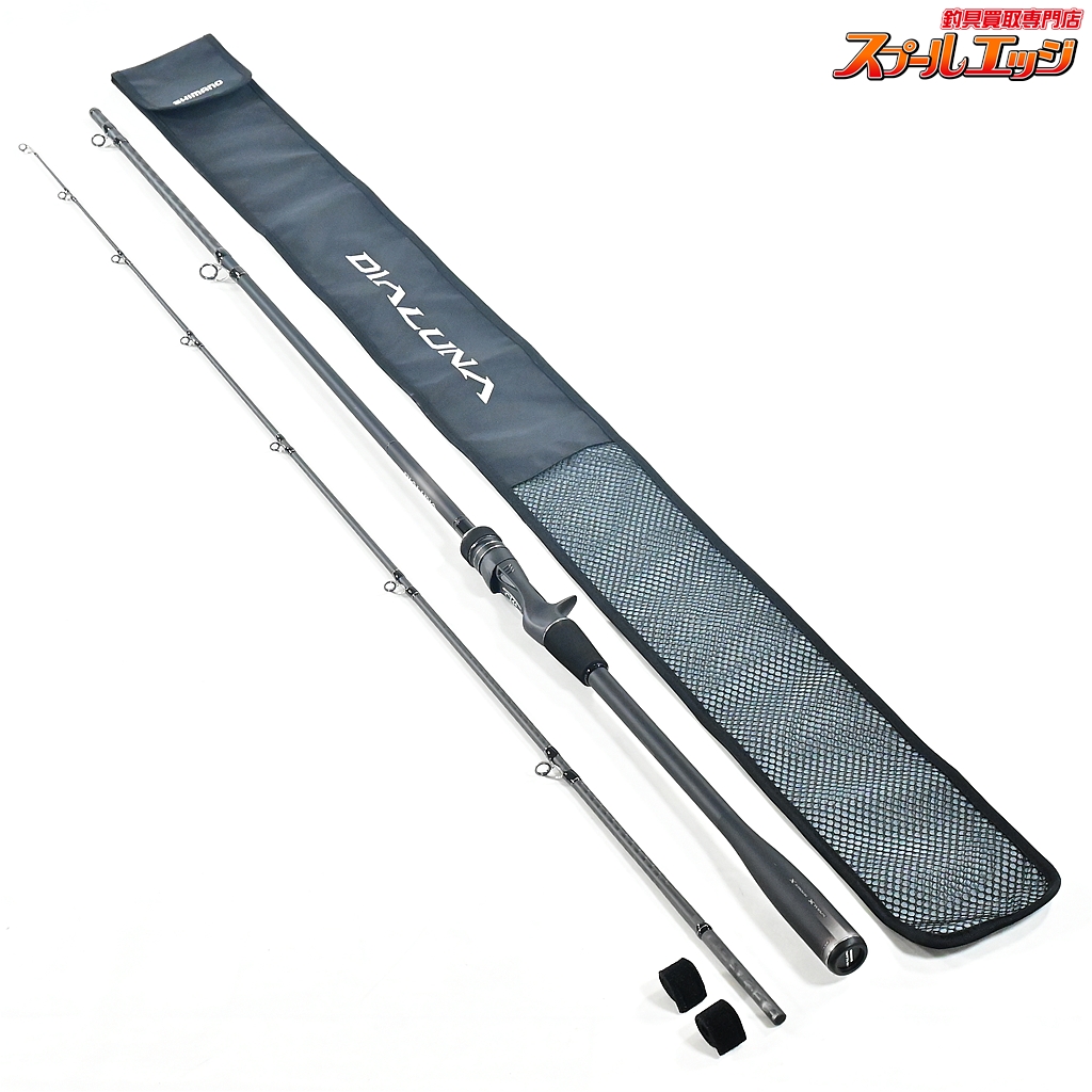 【シマノ】 23ディアルーナ B80H SHIMANO DIALUNA シーバス ヒラメ イナダ マゴチ K_168