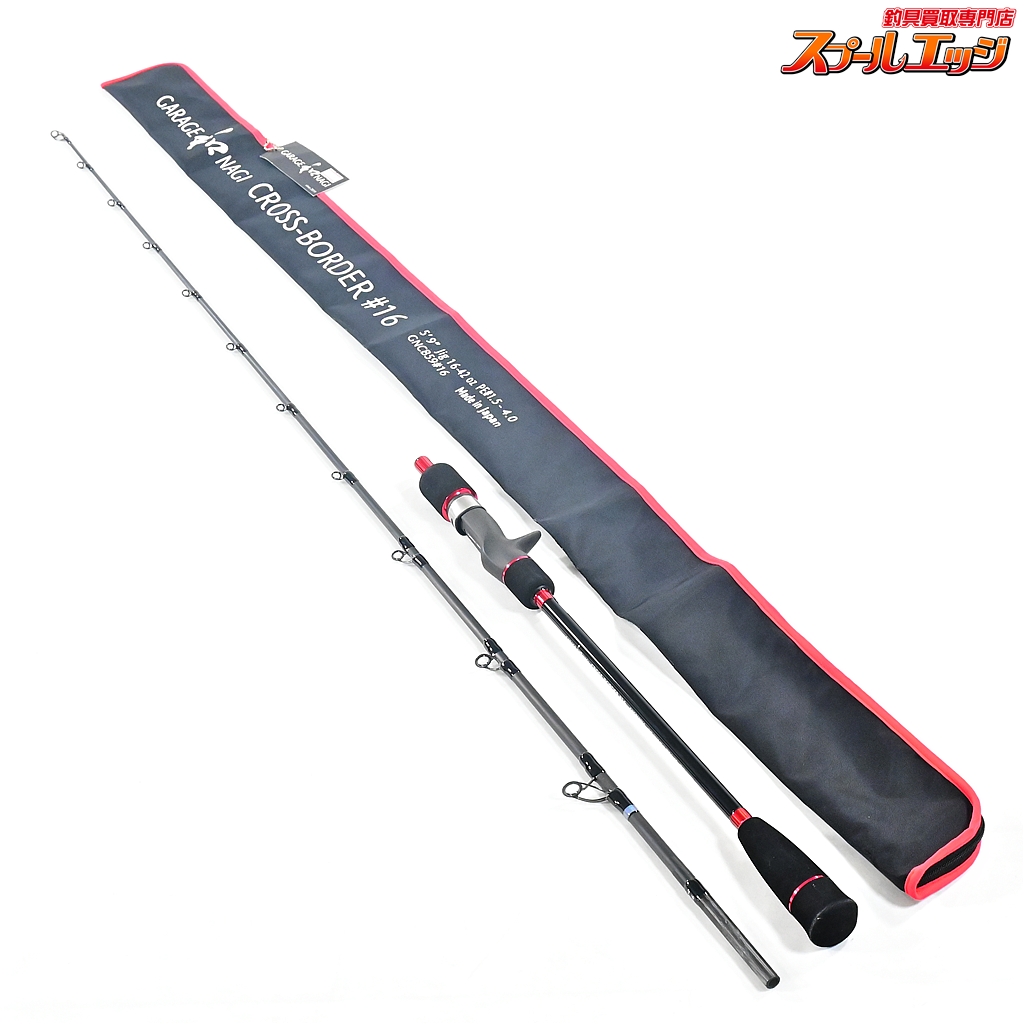 【ガレージ和】 ガレージナギ クロスボーダー 59 #16 GNCB59#16 GARAGE-NAGI CROSS BORDER キンメ アラボウズ K_171