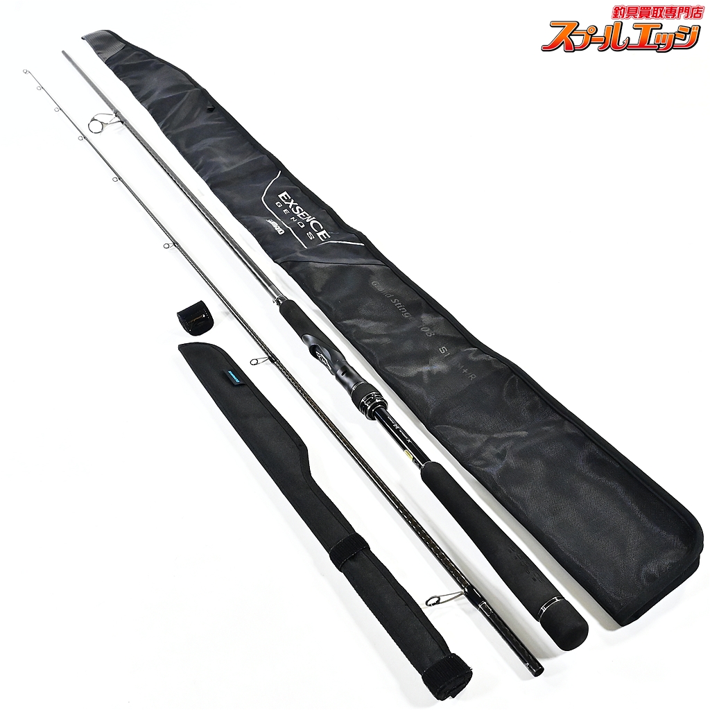 【シマノ】 18エクスセンス ジェノス S108M+/R グランドスティンガー SHIMANO EXSENCE GENOS シーバス ヒラメ イナダ マゴチ K_214