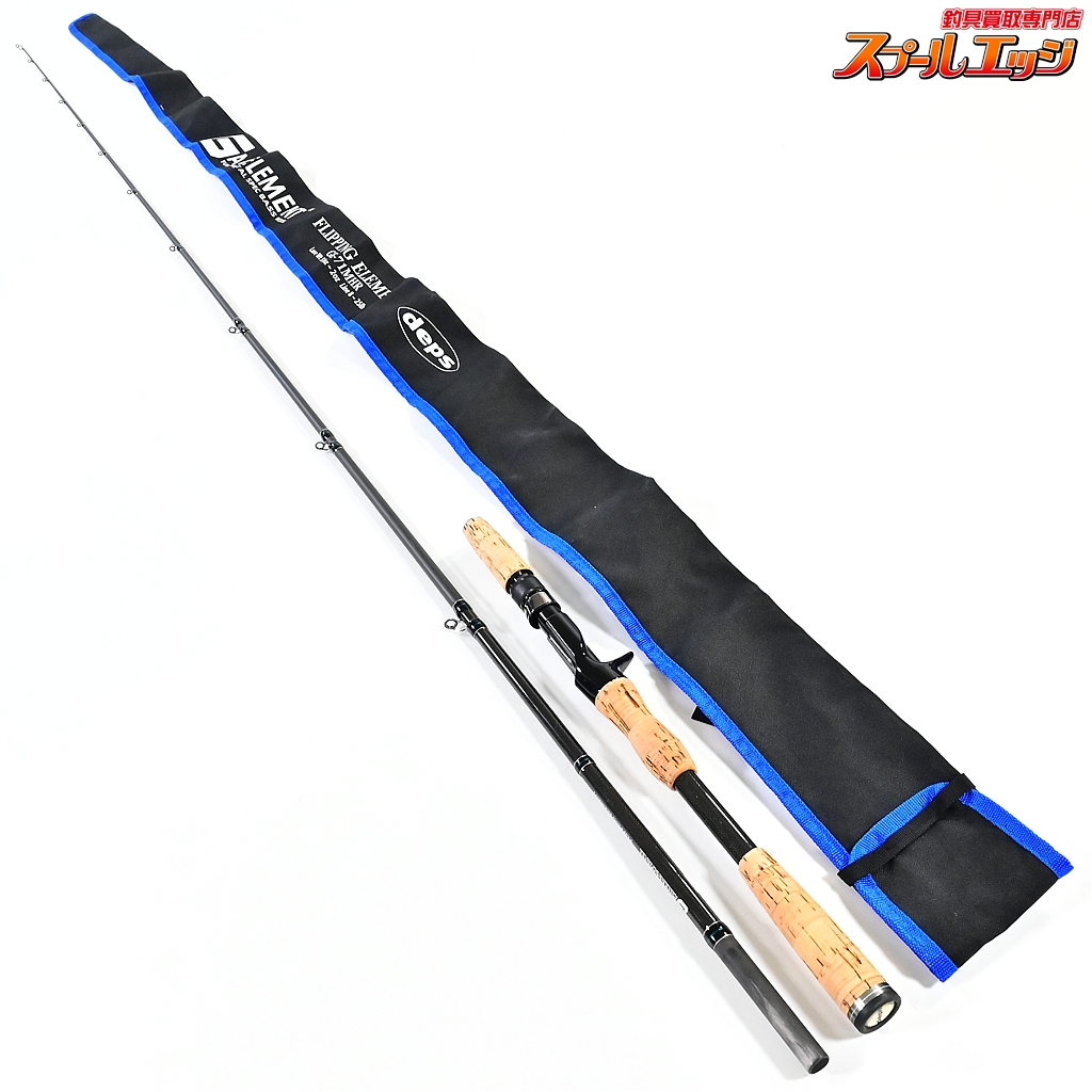 【デプス】 ゲインエレメント GE-71MHR フリッピングエレメント deps GAIN ELEMENT FLIPPING ELEMENT バス ベイトモデル K_222