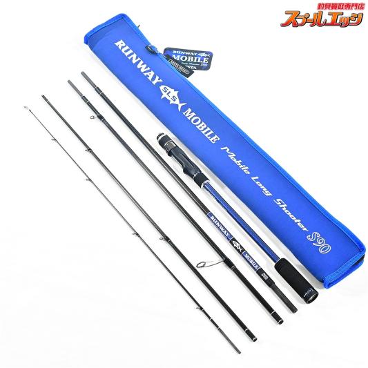 【ゼスタ】 ランウェイ SLS モバイル S90 モバイルロングシューター XESTAK RUNWAY MonileLongShooter シーバス チヌ K_110