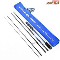 【ゼスタ】 ランウェイ SLS モバイル S90 モバイルロングシューター XESTAK RUNWAY MonileLongShooter シーバス チヌ K_110