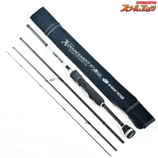 【サーティーフォーxナチュラム】 アドバンスメント BCR-56 限定カラー THIRTY-FOUR ADVANCEMENT56 アジ メバル K_092