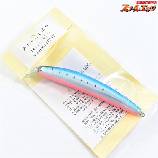 【魚じゃらし工房】 ムシャ 1402 マイワシOB GYO-JARASHI KOBOH MUSYA 海水用ルアー K_060