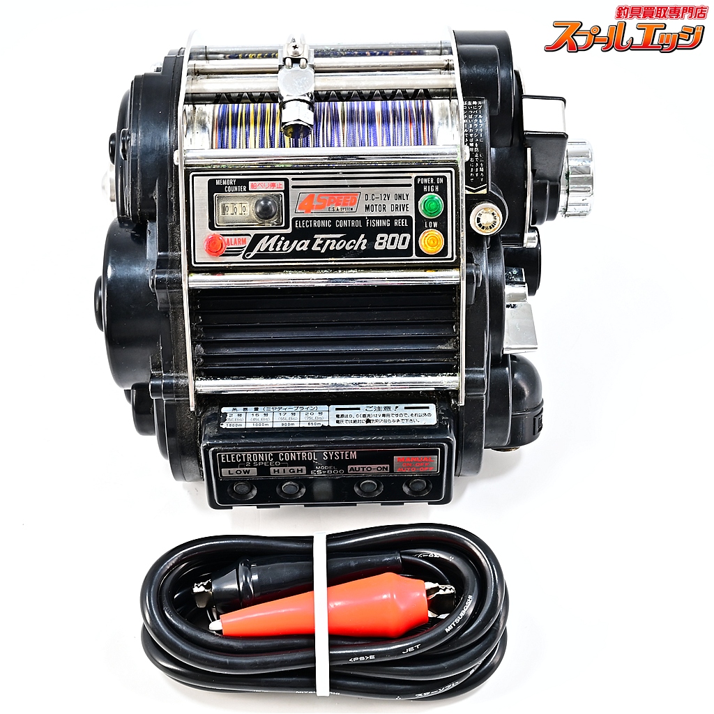 【ミヤマエ】 ミヤエポック 800 4スピード 12V MIYAMAE MIYA-EPOCH 2SPEED