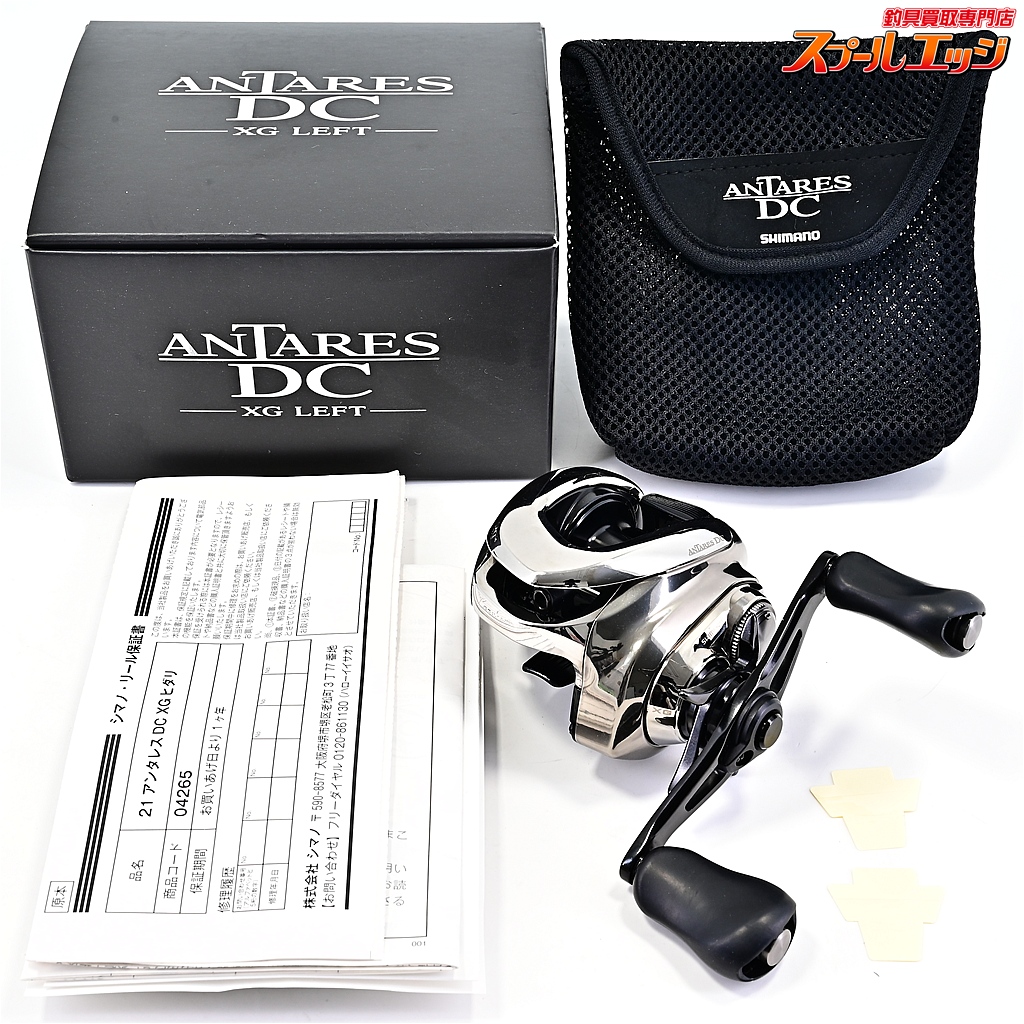 【シマノ】 21アンタレス DC XG SHIMANO ANTARES
