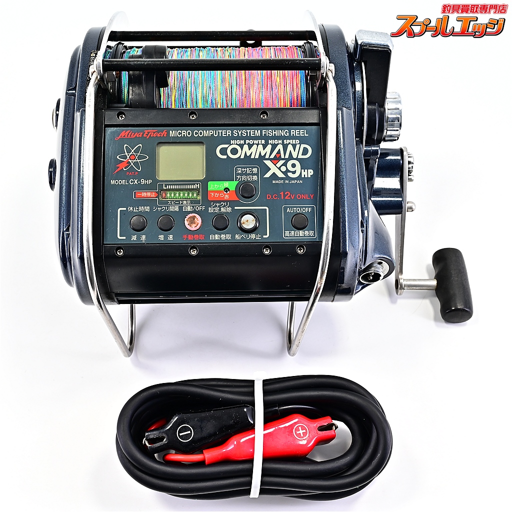【ミヤマエ】 コマンド X-9HP CX-9HP 12V ミヤエポック MIYAMAE MiyaEpoch COMMAND