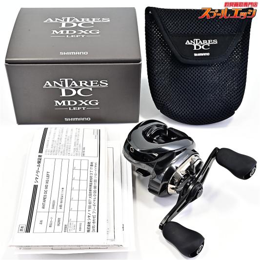 【シマノ】 23アンタレス DC MD XG SHIMANO ANTARES