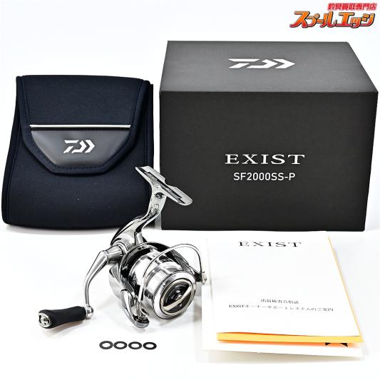【ダイワ】 22イグジスト SF 2000SS-P SLPWセンシティブチューン済 DAIWA EXIST