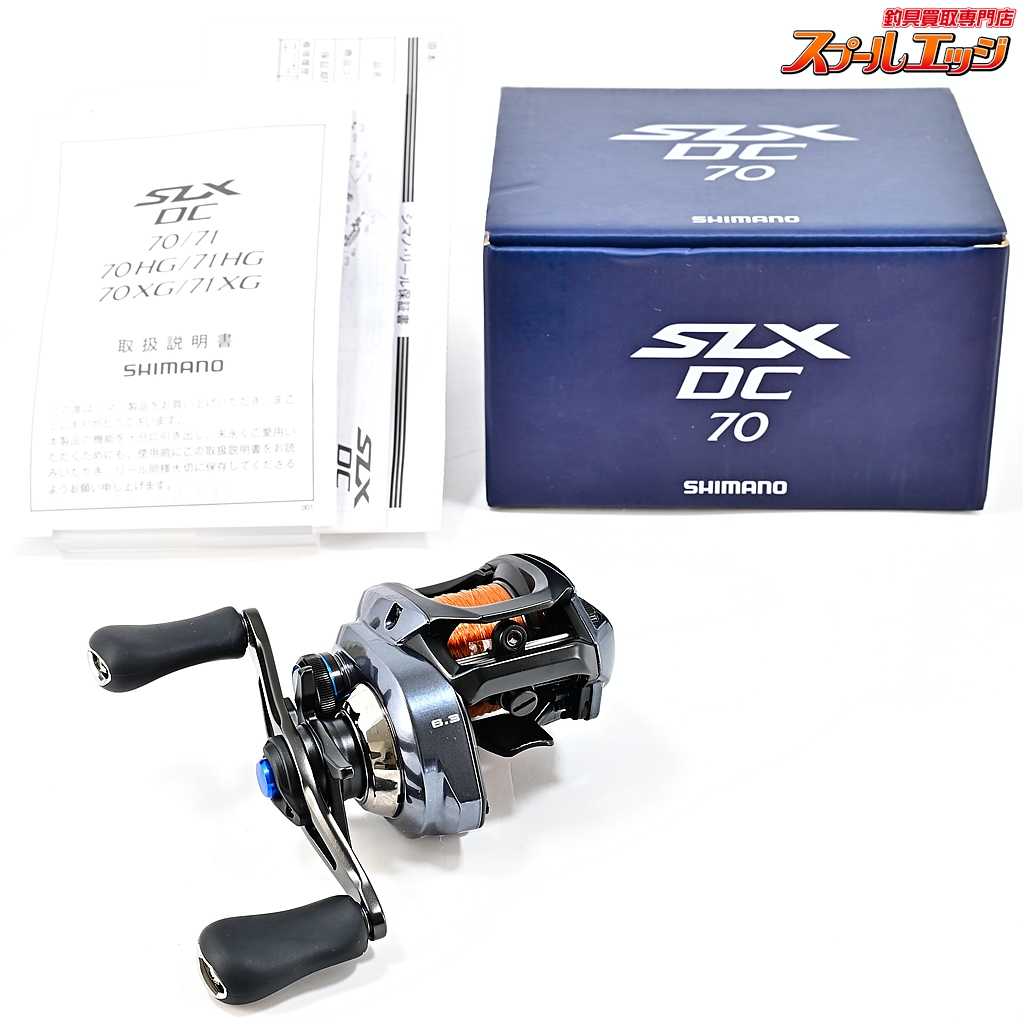 【シマノ】 23SLX DC 70 SHIMANO SLX DC