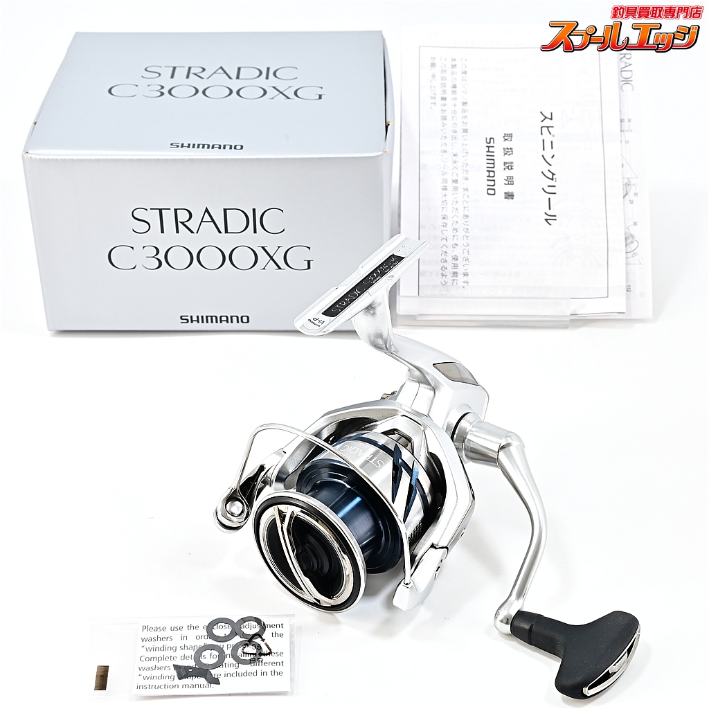 【シマノ】 23ストラディック C3000XG SHIMANO STRADIC