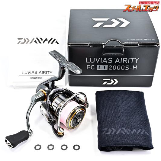 【ダイワ】 21ルビアス エアリティ FC LT 2000S-H DAIWA LUVIAS AIRITY