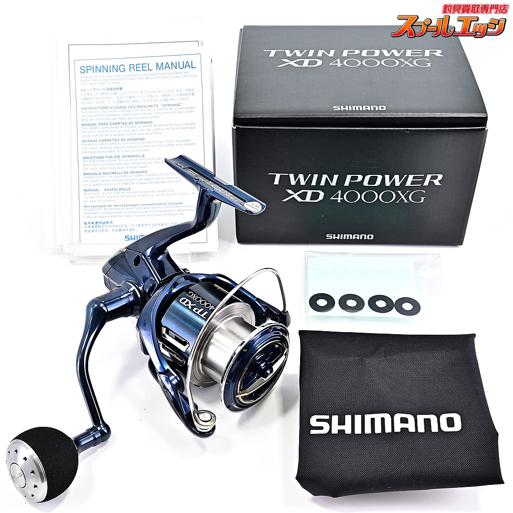 シマノ】 21ツインパワーXD 4000XG SHIMANO TWINPOWER | スプールエッジネット