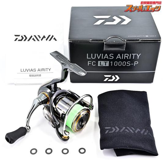 【ダイワ】 21ルビアス エアリティ FC LT 1000S-P DAIWA LUVIAS AIRITY