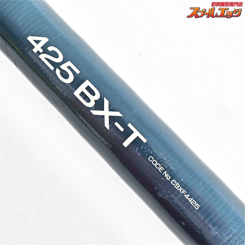 シマノ】 サーフリーダー 425BX-T SHIMANO SURF LEADER シロギス K_161 | スプールエッジネット