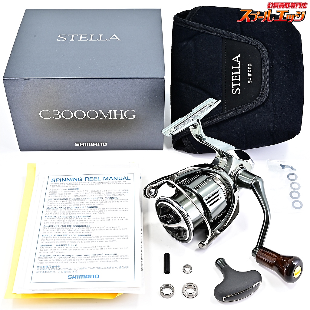 シマノ】 22ステラ C3000MHG わたらせ樹脂工房ハンドルノブ装着 SHIMANO STELLA | スプールエッジネット