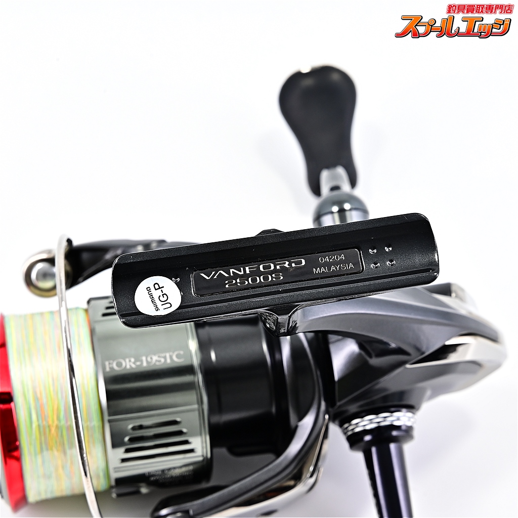 シマノ】 20 ヴァンフォード 2500S ハイテンST-2500Sカスタムスプール&リールスタンド装着 SHIMANO VANFORD |  スプールエッジネット