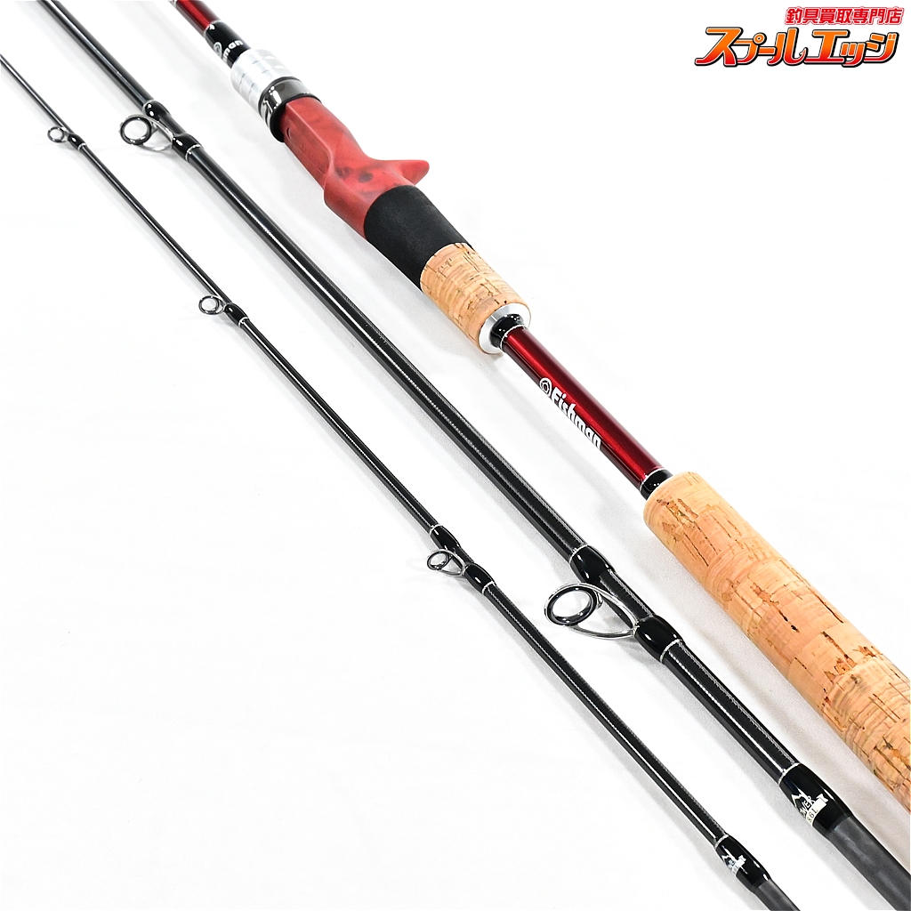 フィッシュマン】 ビームス ローワー 8.6L 86L Fishman Beams LOWER ライギョ 怪魚 K_142 | スプールエッジネット