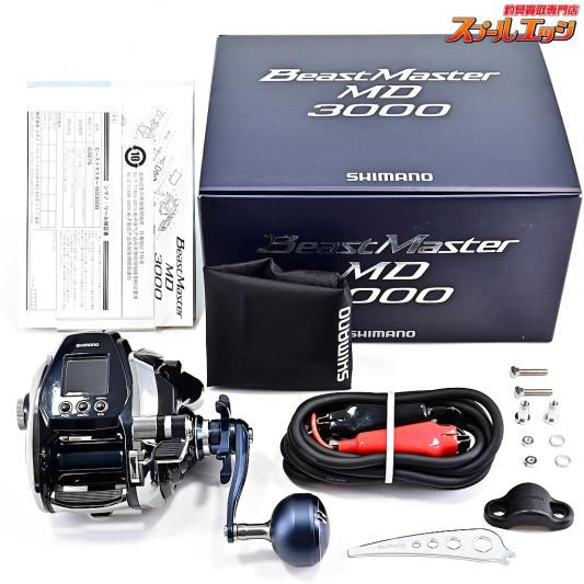 【シマノ】 20ビーストマスター MD 3000 使用距離0km 使用0時間 SHIMANO BEAST MASTER