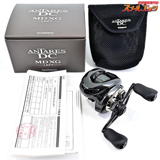 【シマノ】 23アンタレス DC MD XG SHIMANO ANTARES