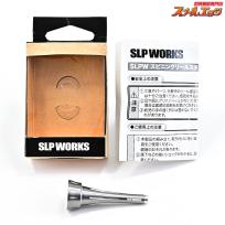 【SLPワークス】 24スピニングリールスタンドS SLP-WORKS REEL STAND