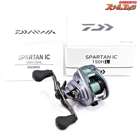 【ダイワ】 18スパルタン IC 150HL DAIWA SPARTAN