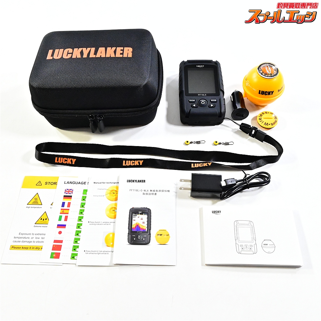 【ラッキーレイカー】 ポータブル魚群探知機 FF718LiC ワイヤレスフィッシュファインダー LUCKYLAKER K_060