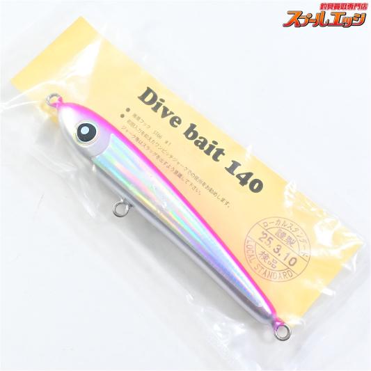 【ローカルスタンダード】 ダイブベイト 140 マゼンタ 2025年3月検品分 未開封 Local Standard Dive Bait 海水用ルアー K_060