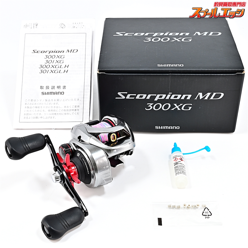 シマノ】 21スコーピオン MD 300XG SHIMANO SCORPION | スプールエッジ