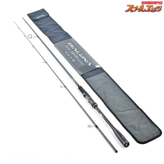 【シマノ】 23ディアルーナ S90ML SHIMANO DIALUNA シーバス チヌ K_184