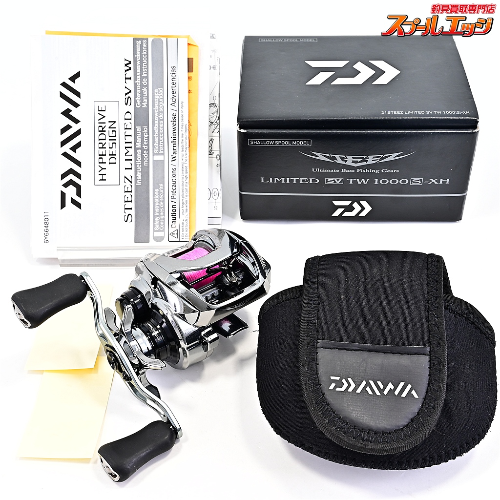 【ダイワ】 21スティーズ リミテッド SV TW 1000S-XH DAIWA STEEZ LIMITED LTD