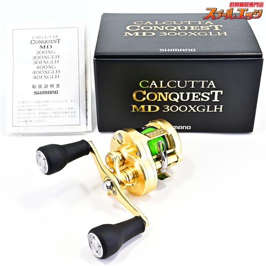 【シマノ】 23カルカッタコンクエスト MD 300XGLH SHIMANO CALCUTTA CONQUEST