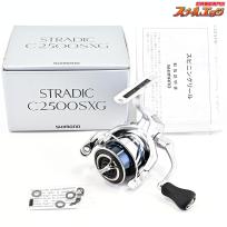 【シマノ】 23ストラディック C2500SXG SHIMANO STRADIC