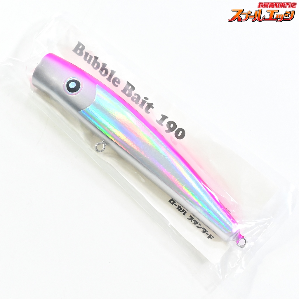 ローカルスタンダード】 バブルベイト 190 マゼンタ LOCAL-STANDARD BUBBLE BAIT 海水用ルアー K_060 |  スプールエッジネット