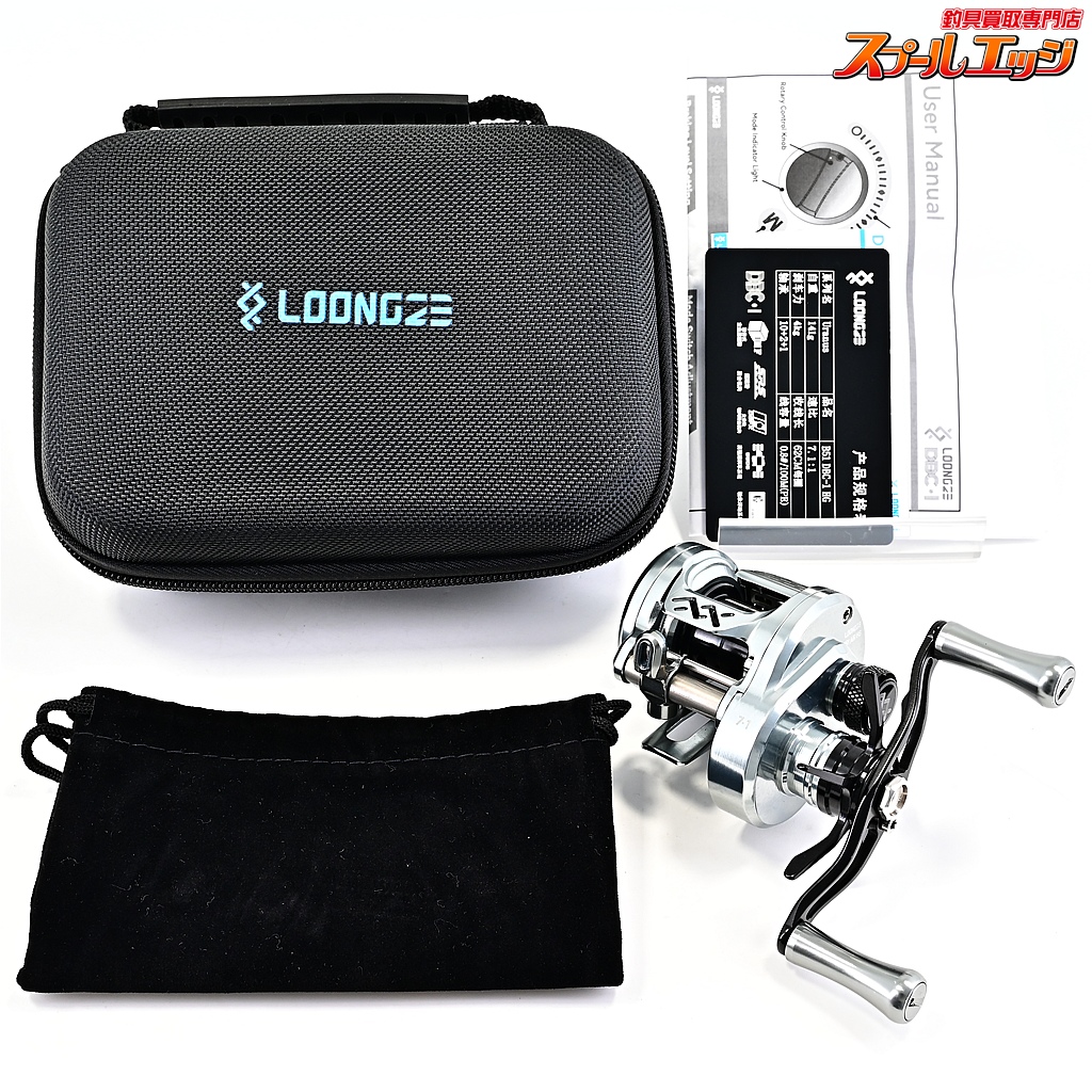 【NT海洋事業部xローンズ】 エアライト B51 DBC-1 HG シルバー Loongze Airlite