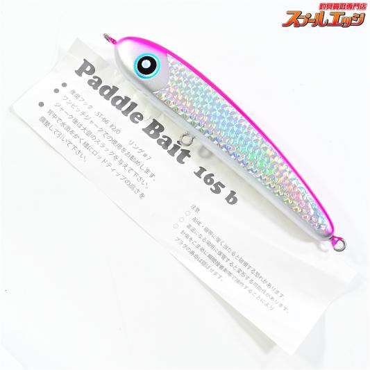 【ローカルスタンダード】 パドルベイト 165b LOCAL-STANDARD Paddie BAIT 海水用ルアー 44.2g K_060