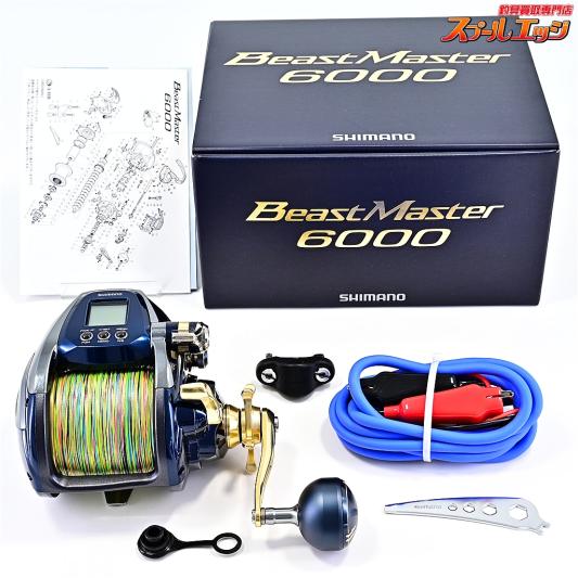 【シマノ】 19ビーストマスター 6000 使用距離69.7km 使用309時間 SHIMANO BEAST-MASTER