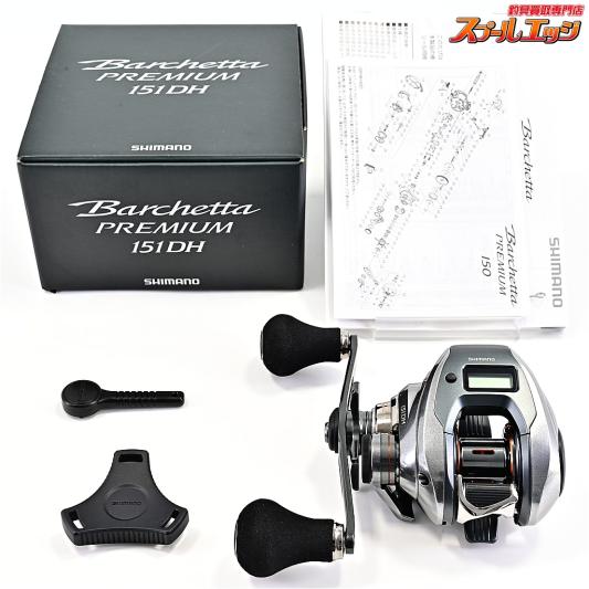 【シマノ】 24バルケッタ プレミアム 151DH LEFT SHIMANO Barchetta PREMIUM