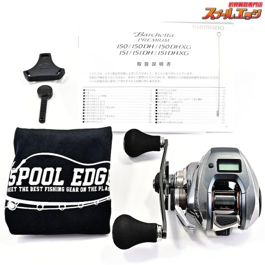 【シマノ】 24バルケッタ プレミアム 151DH LEFT SHIMANO Barchetta PREMIUM