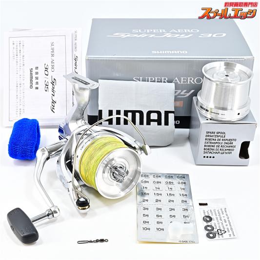 【シマノ】 スーパーエアロ 14スピンジョイ 30 細糸仕様 1.5号スプール装着 3号スプール付 SHIMANO SPIM JOY