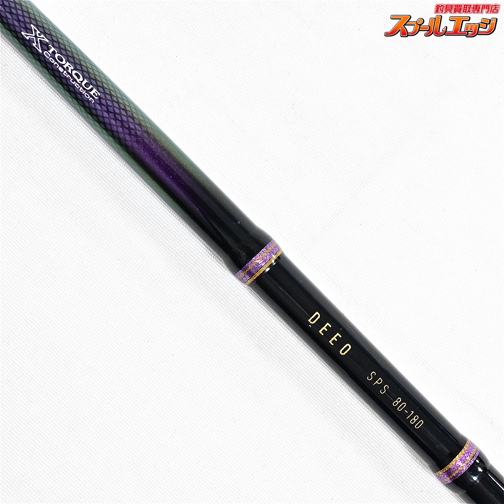 ダイワ】 ディーオ SPS 80-180 DAIWA DEEO アジ タチウオ イサキ K_157 | スプールエッジネット