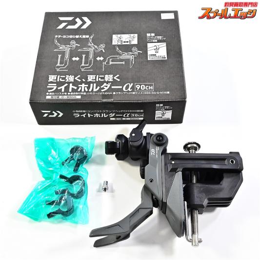 【ダイワ】 ライトホルダーα 90CH DAIWA LIGHT-HOLDER K_060